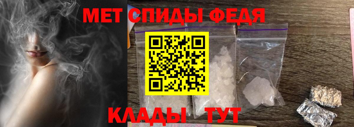 Амфетамин  Вход с VPN  Кузнецк  АМФЕТАМИН 97% 