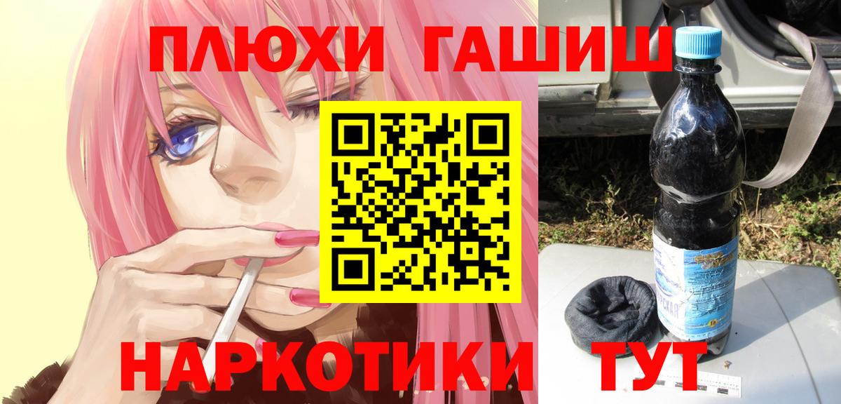 ГАШИШ индика сатива Кузнецк