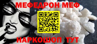 стаф Бугуруслан