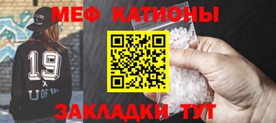меф VHQ Бузулук