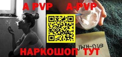 крисы Будённовск