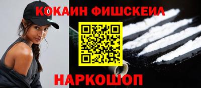 меф VHQ Бузулук