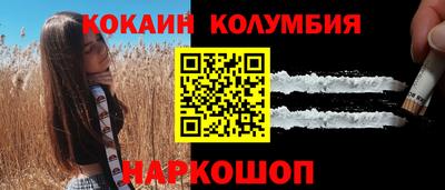 крисы Будённовск