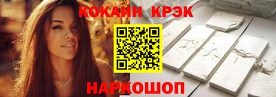 крисы Будённовск