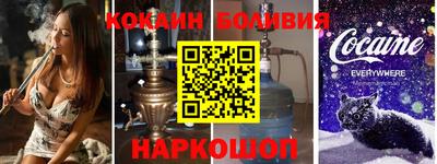 крисы Будённовск