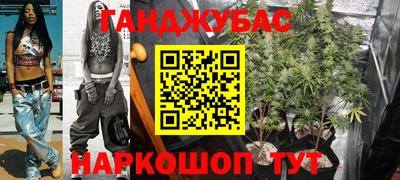 меф VHQ Бузулук