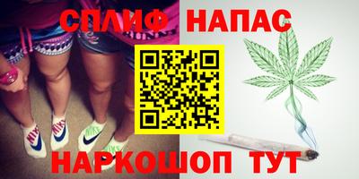 меф VHQ Бузулук