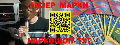 крисы Будённовск