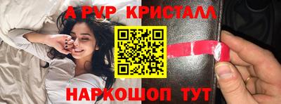меф VHQ Бузулук