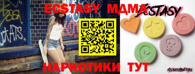 меф VHQ Бузулук