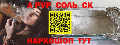 стаф Бугуруслан