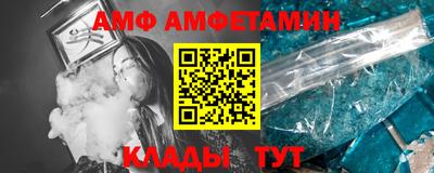 крисы Будённовск