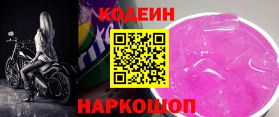 крисы Будённовск