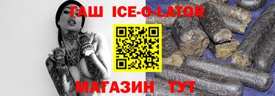 меф VHQ Бузулук