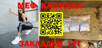 крисы Будённовск