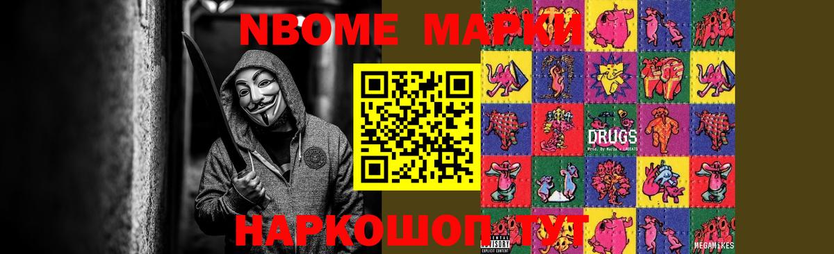 LSD-25 экстази кислота Кузнецк