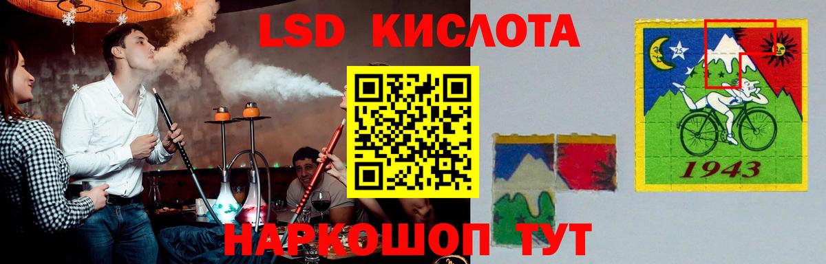 Лсд 25 экстази кислота  Вход с VPN  Лсд 25 экстази ecstasy  ЛСД экстази  Кузнецк 