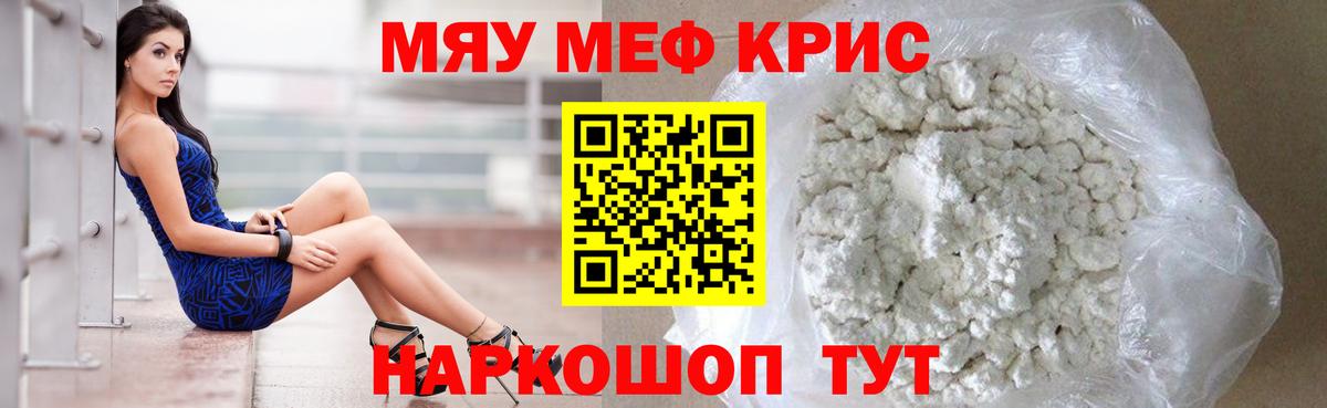 Кузнецк  МЯУ-МЯУ  Вход с VPN  МЯУ-МЯУ  МЯУ-МЯУ VHQ 