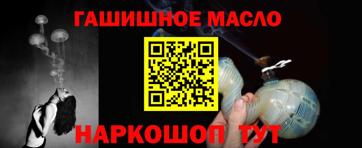 Дистиллят ТГК вейп с тгк Кузнецк