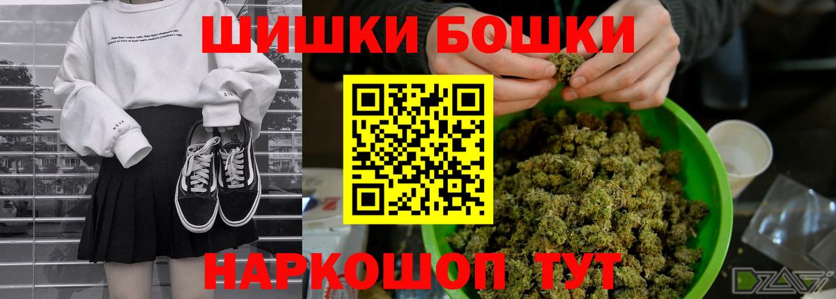 Канабис White Widow  Вход с VPN  Кузнецк  Шишки марихуана Amnesia  Бошки марихуана SATIVA & INDICA 
