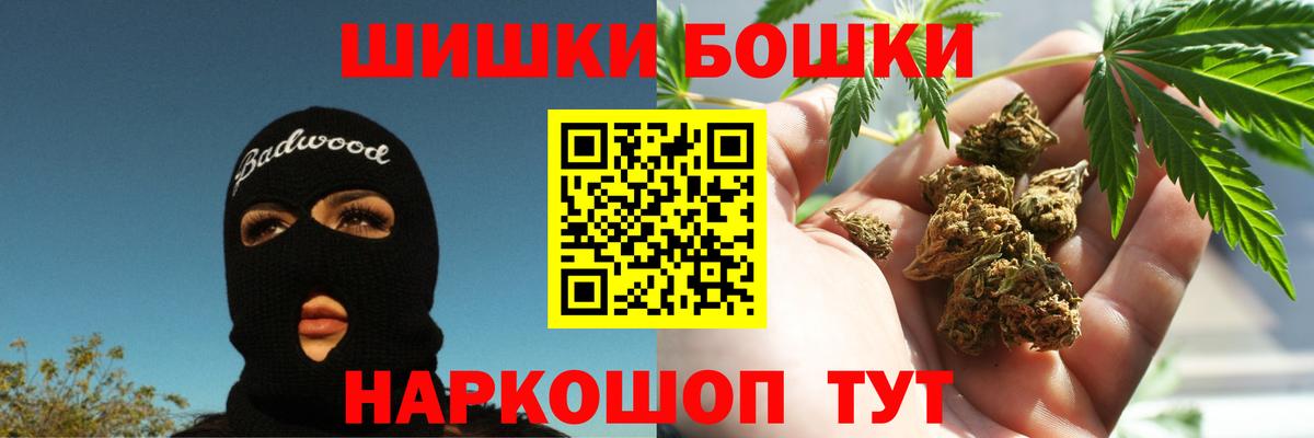 Шишки марихуана LSD WEED Кузнецк